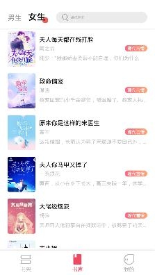 樹莓閱讀app最新版
