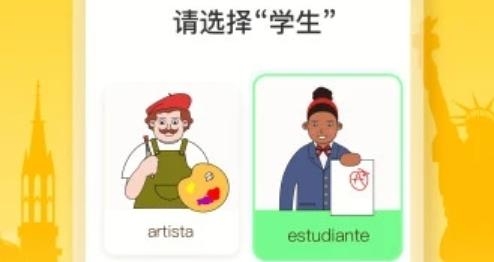 鹿老師說外語app最新版