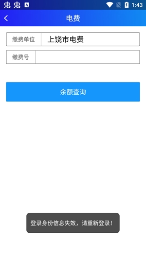 上饒公眾專業(yè)版