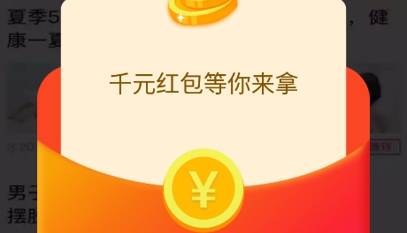 春暉資訊app最新版