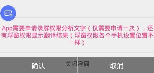 游戲翻譯助手破解版免登錄