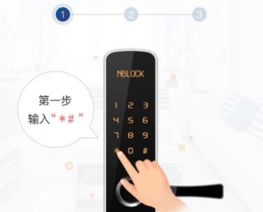T2報警器app手機版
