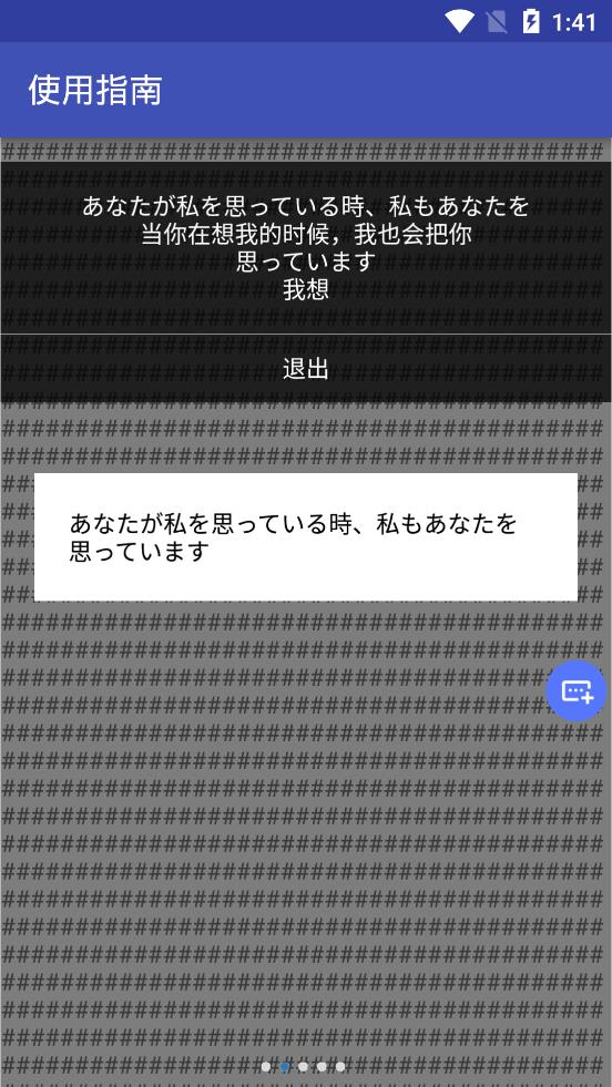 游戲翻譯助手免登錄版