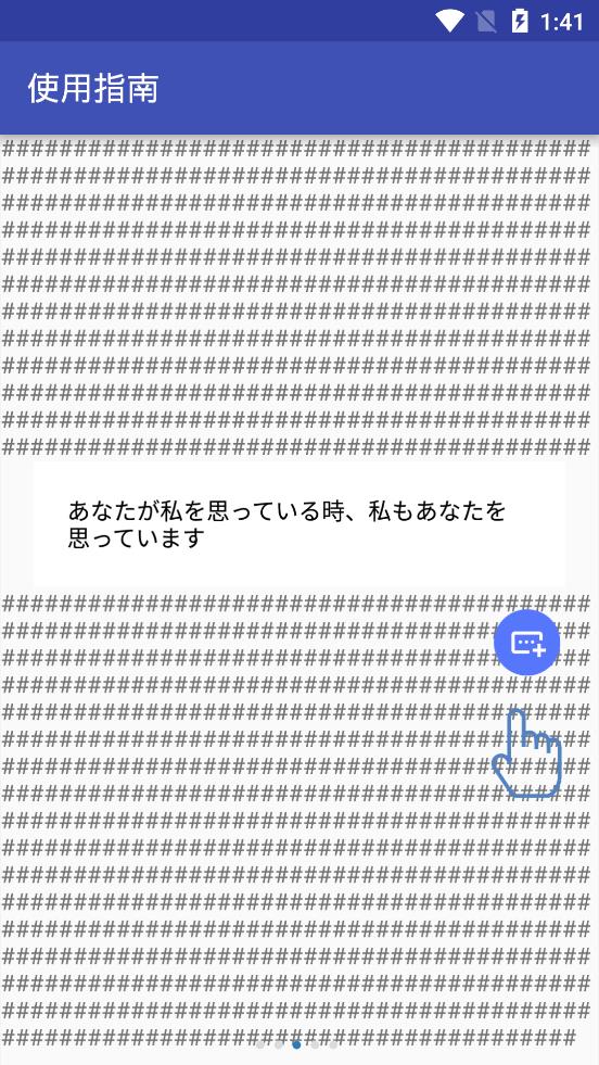 游戲翻譯助手免登錄版