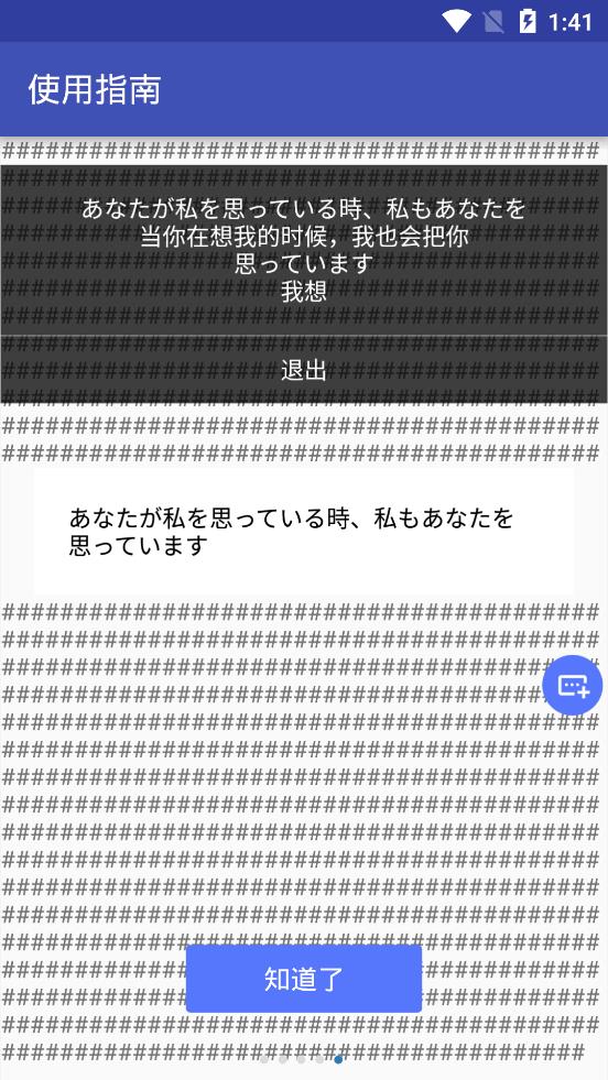 游戲翻譯助手免登錄版