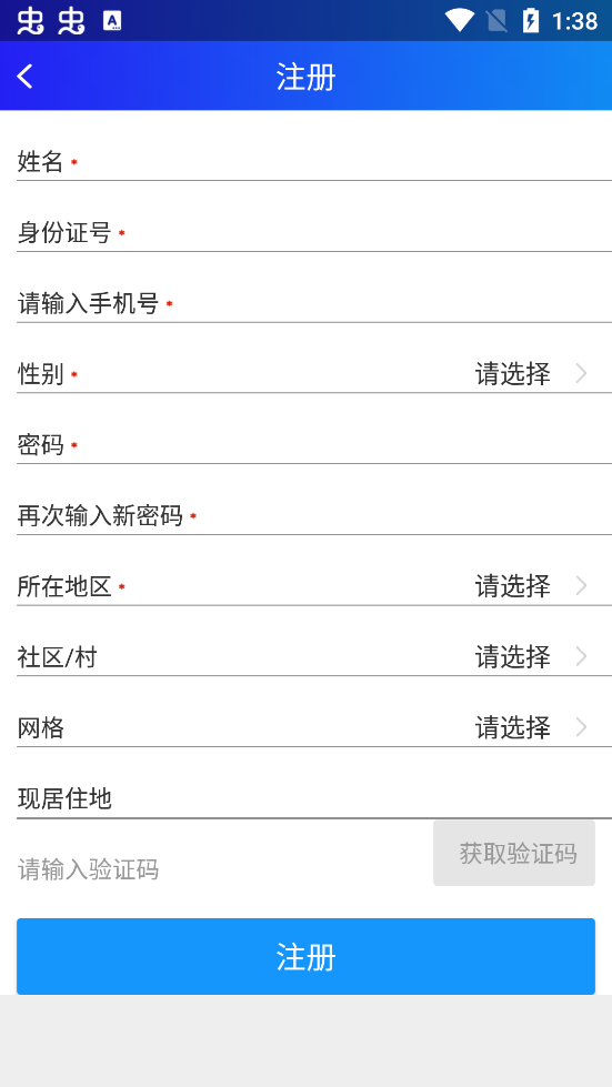 上饒公眾專業(yè)版