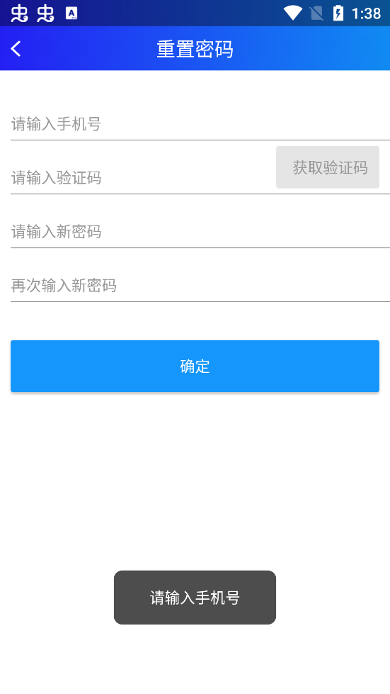 上饒公眾專業(yè)版