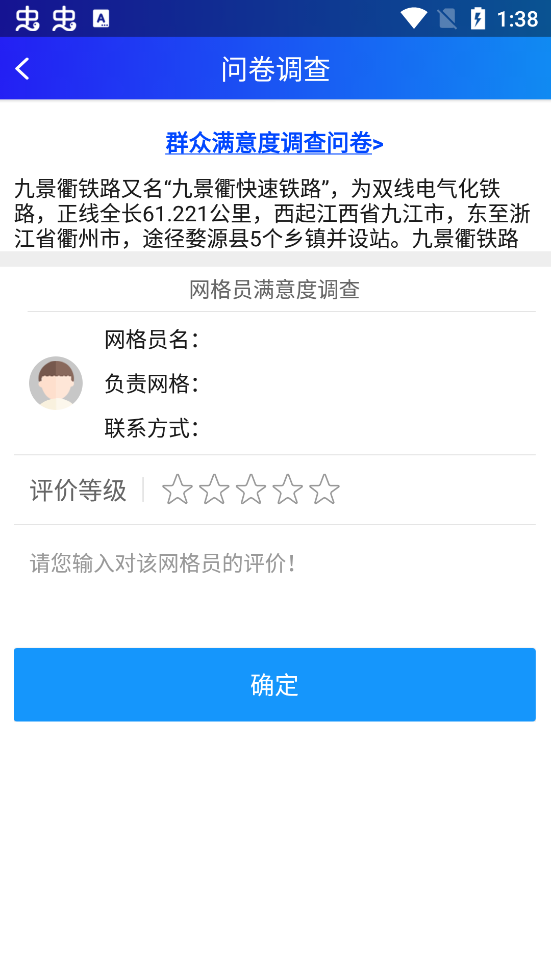 上饒公眾專業(yè)版