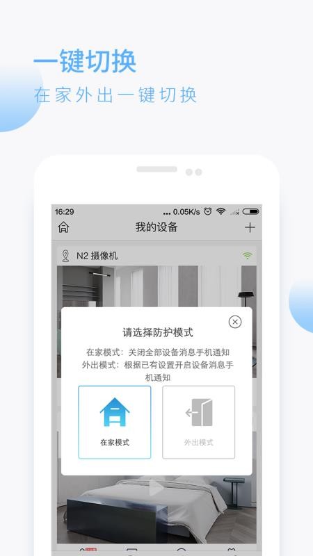 蠻牛攝像機(jī)