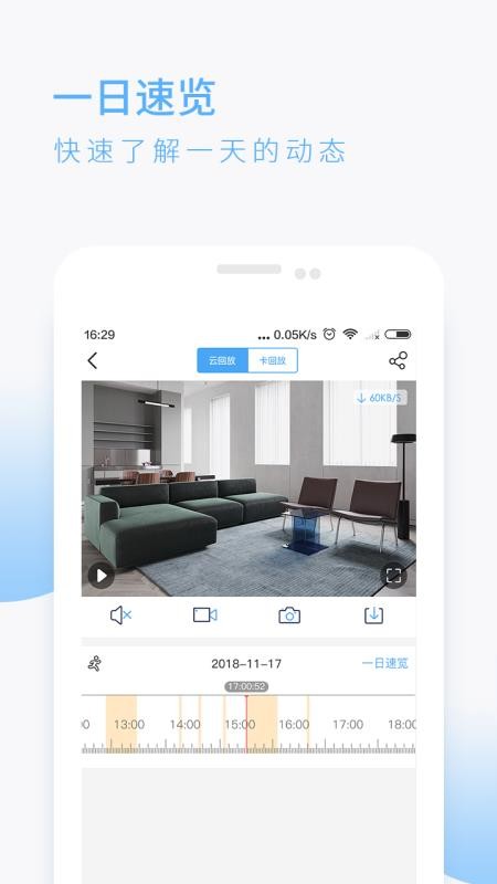 蠻牛攝像機(jī)