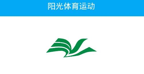 SunShine陽光長跑app學生版