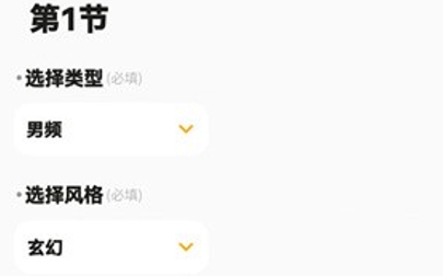 Ai創(chuàng)作助手app最新版