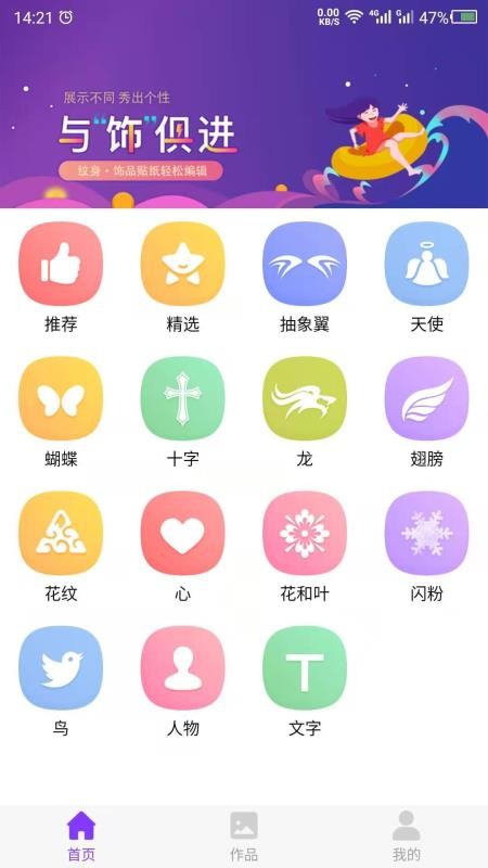 紋身設(shè)計