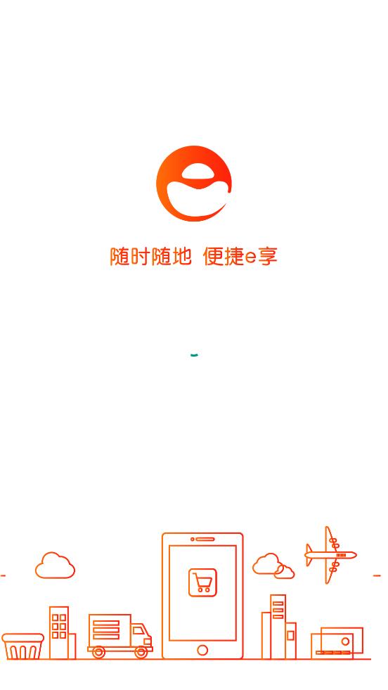 統(tǒng)一e商城app安卓版