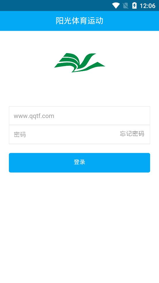 SunShine陽光長跑app學生版