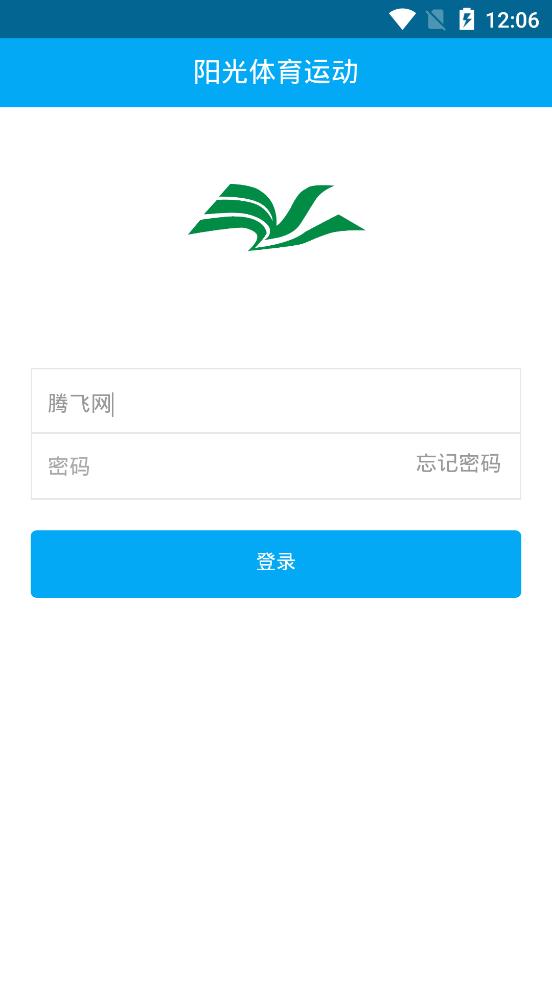 SunShine陽光長跑app學生版