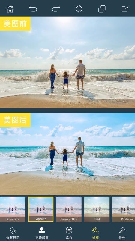 PhotoRetouch