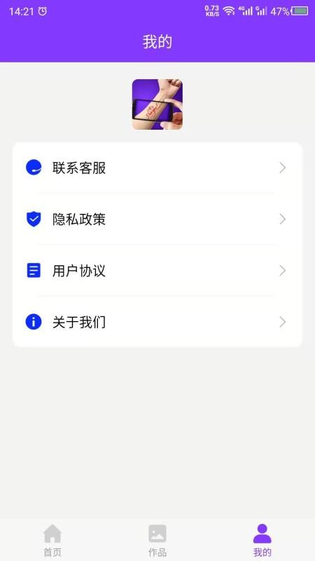 紋身設(shè)計