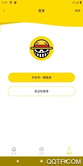 草帽新聞app