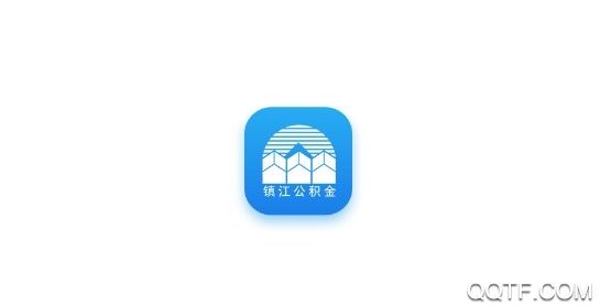 鎮(zhèn)江住房公積金官方版