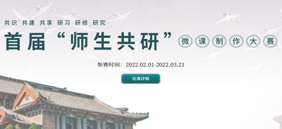 素養(yǎng)植根教師版官方版