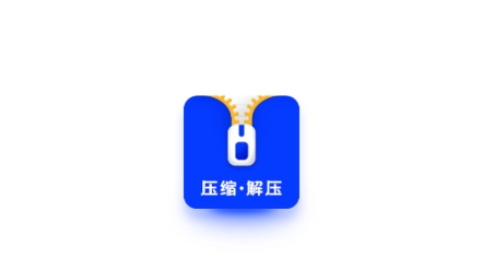 云川壓縮解壓app最新版