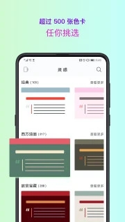 丹青app最新版(色采)