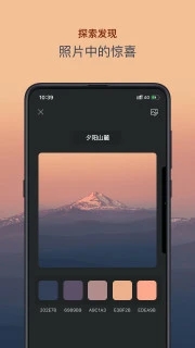 丹青app最新版(色采)