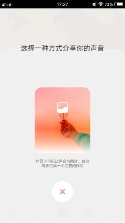 青橙視頻app最新版