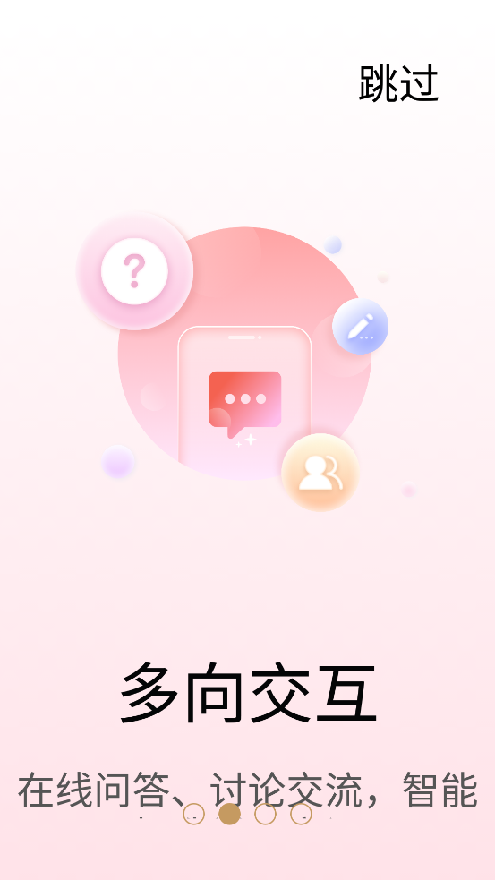 素養(yǎng)植根教師版官方版