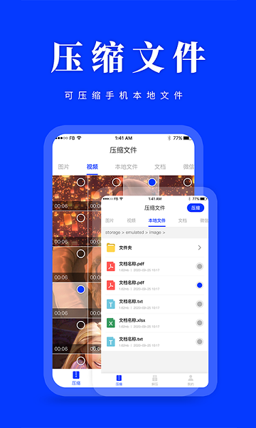 云川壓縮解壓app最新版