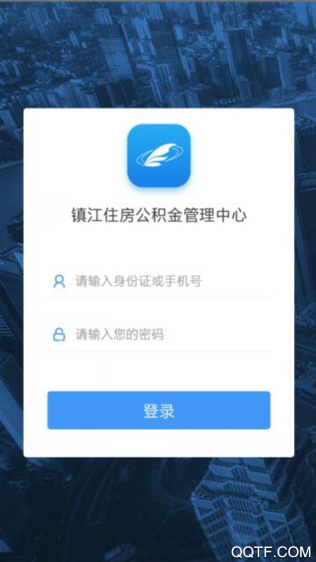 鎮(zhèn)江住房公積金管理中心