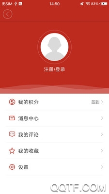 礦區(qū)融媒體中心官方版