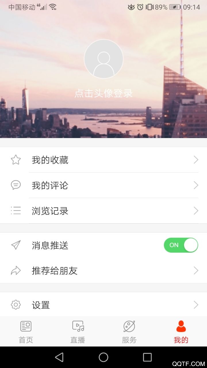 蛟河融媒官方版
