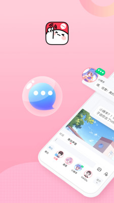殼哩殼(對話小說)安卓版
