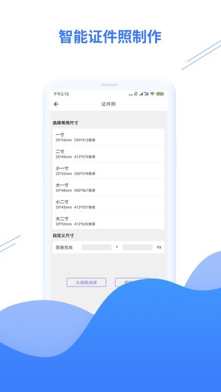 智能照片修復