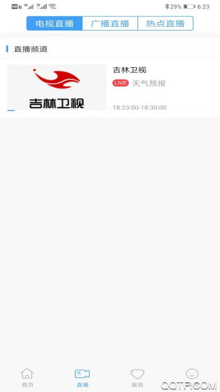 樺甸融媒樺甸新聞網(wǎng)