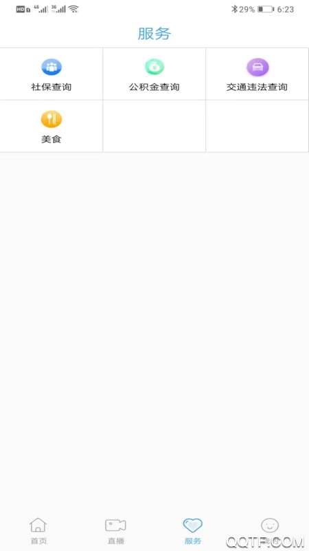 樺甸融媒樺甸新聞網(wǎng)