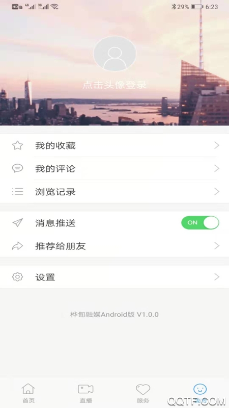 樺甸融媒樺甸新聞網(wǎng)