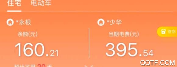 i國(guó)網(wǎng)最新版本