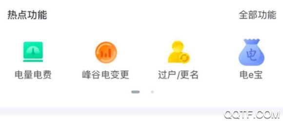 i國(guó)網(wǎng)最新版本
