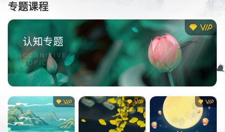 亦聲亦詩(shī)app安卓版