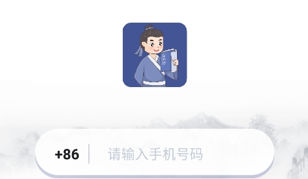 亦聲亦詩(shī)app安卓版