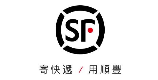 順豐速運手機客戶端