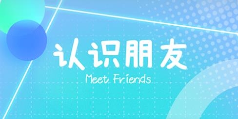 Oasis元宇宙社交我的綠洲app安卓版