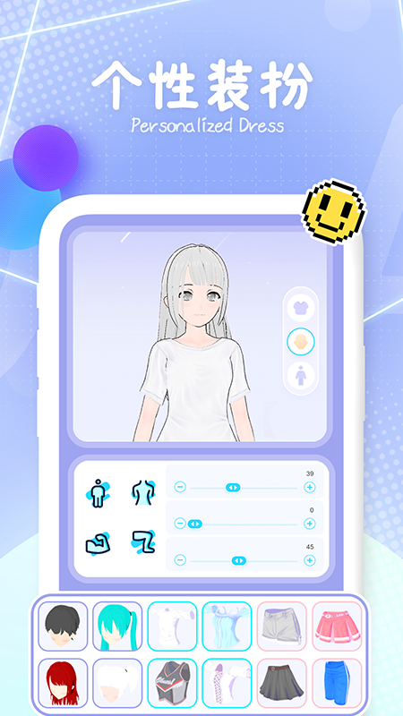 Oasis元宇宙社交我的綠洲app安卓版