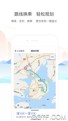 廈門公交車查詢路線app
