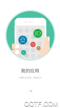 i國(guó)網(wǎng)最新版本