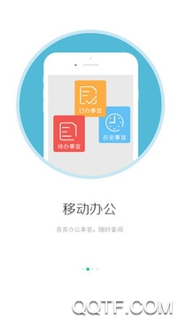 i國(guó)網(wǎng)最新版本