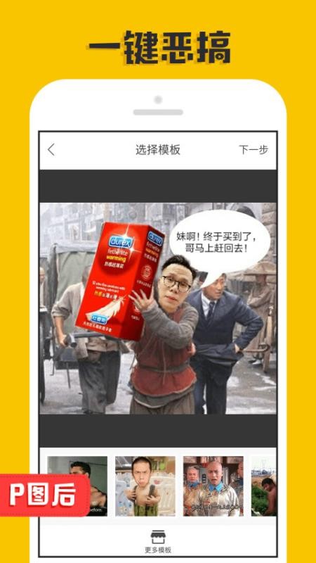 P圖大神
